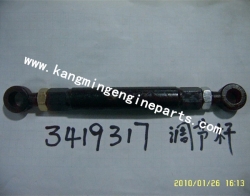 康斯配件K19发电机皮带轮调节杆3419317